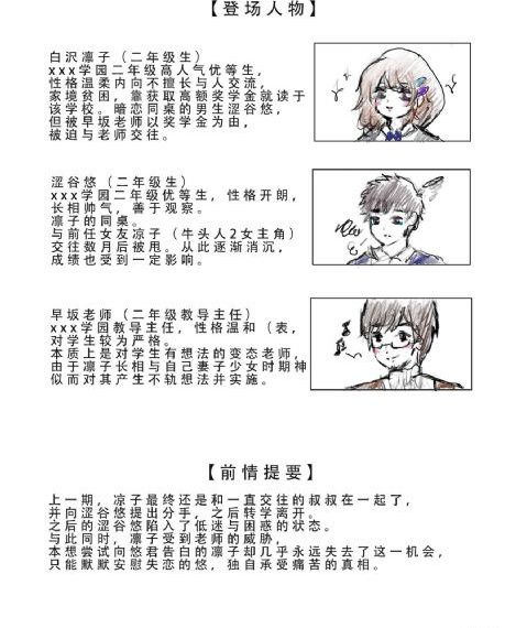 玩护士睡老师勾搭女下属-高清日韩国语配音超清