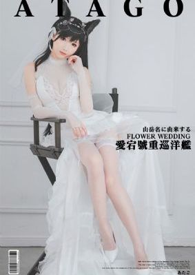 不对等的爱情1―80-高清欧美在线观看
